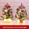 Mini Christmas Tree Ornaments Set