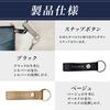 FULRIS Miracle Ring Scotchgard Genuine Leather Keychain Beige 251822 Water-Repellent H11.5×W3×D1.3cm