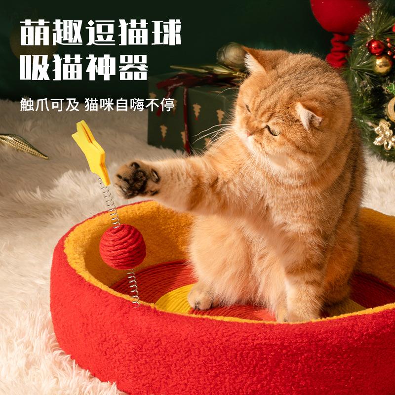 Starry Sky Mars Cat Nest Knitted Cat Scratch Nest Round Extra Large Non-Crumb Cat Nest Cat Scratch Basin