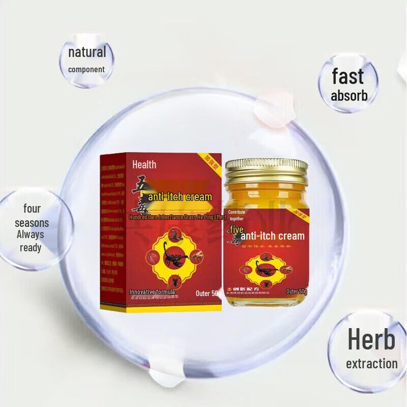 Herbal Itch Relief Cream