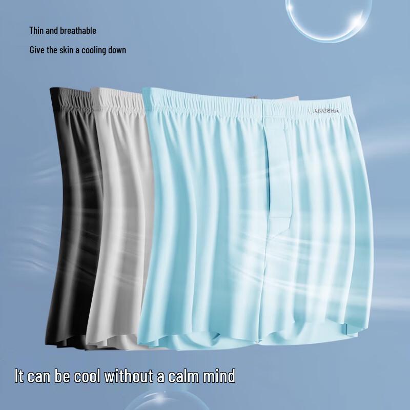 Langsha Men's Ice Silk Cooling Boxer Briefs