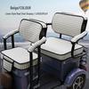 Ronaldo Flower Crown Feiyue Electric Tricycle Thickened All-Season Seat Cover