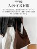 Basicpower Suede-Look Tote Bag for Women, Large Capacity: Bucket-Shaped Handbag, Suede, AutumnWinter, Shoulder Bag, Simple, Solid Color, A4 Size,