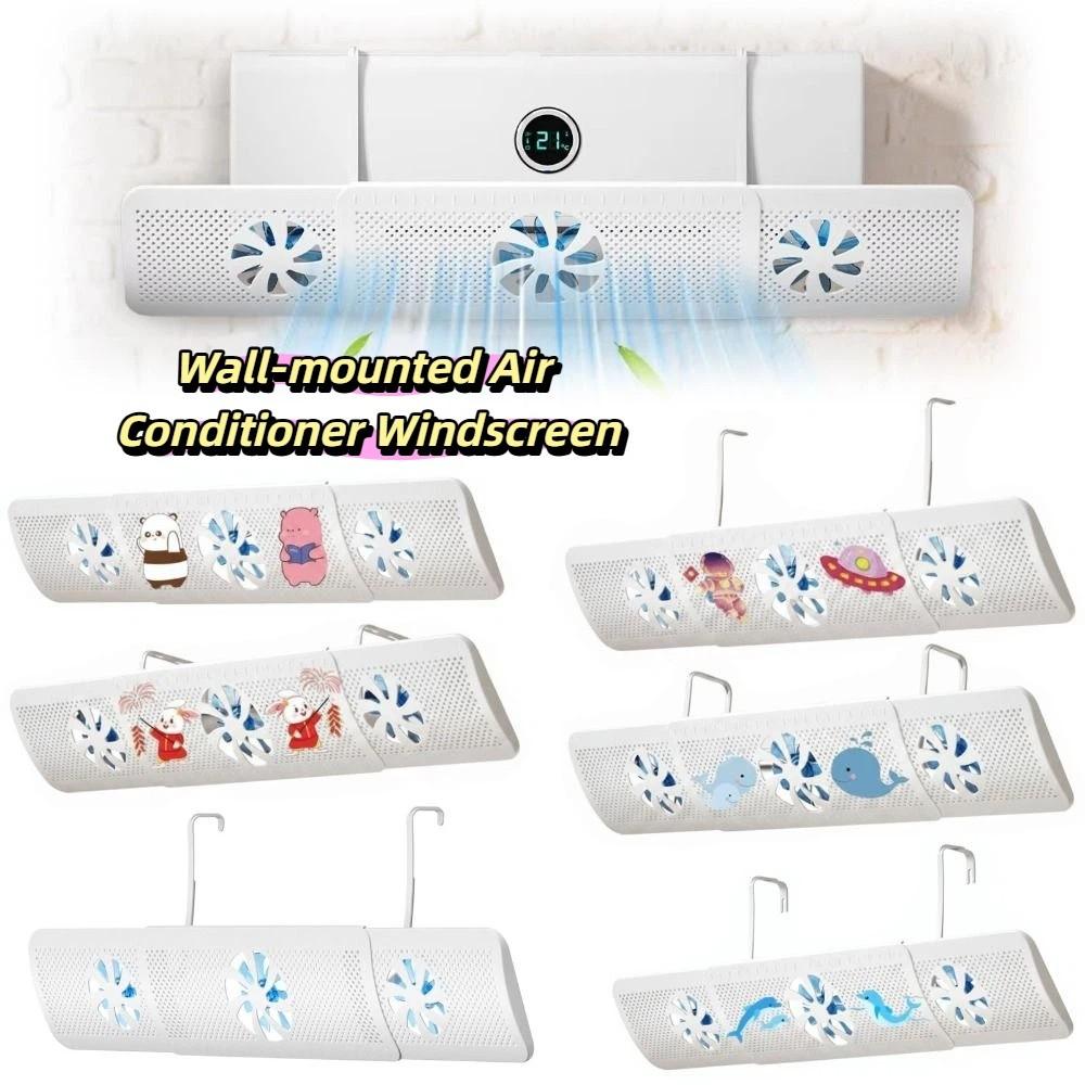 With 3 Fans Adjustable Air Vent Baffle Adjustable AC Vent Baffle Conditioner Baffle For Bedroom