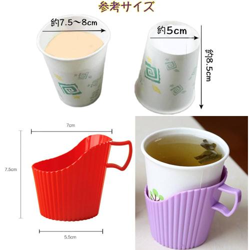 Heat-Resistant Paper Cup Holder, Fits 7oz and 9oz Paper Cups, White