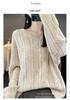Women's V-neck Knit Wool Sweater - Autumn/Winter Loose Long Sleeve Crochet Pullover, Cashmere Base Layer, Slimming Design.