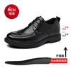 Leather shoes men's foot cover one pedal low-top inner height increase 8CM casual Doudou shoes