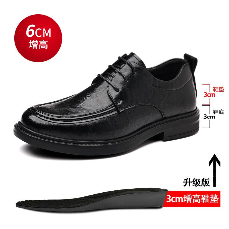 Leather shoes men's foot cover one pedal low-top inner height increase 8CM casual Doudou shoes