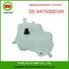 BMW Car Radiator Coolant Expansion Tank 4475000149