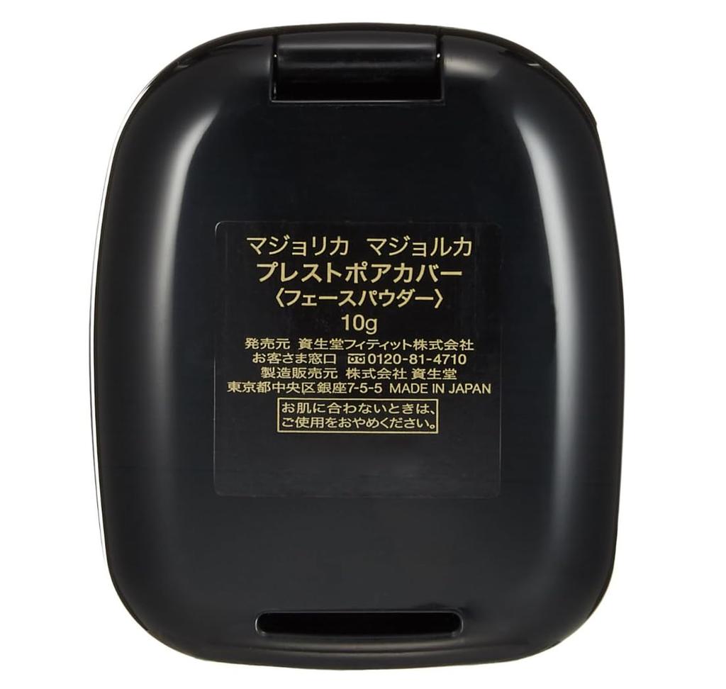 MAJOLICA MAJORCA Pressed Pore Cover Face Powder 10g