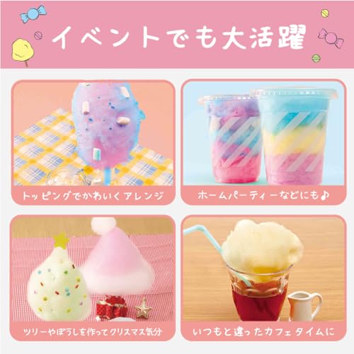 LITHON Cotton Candy Dome KDCC-004P, Official Online Exclusive, Cute Pink, Fun for Kids, Includes Cover, Easy To Clean, Makes Candy Canes, Brings Festi