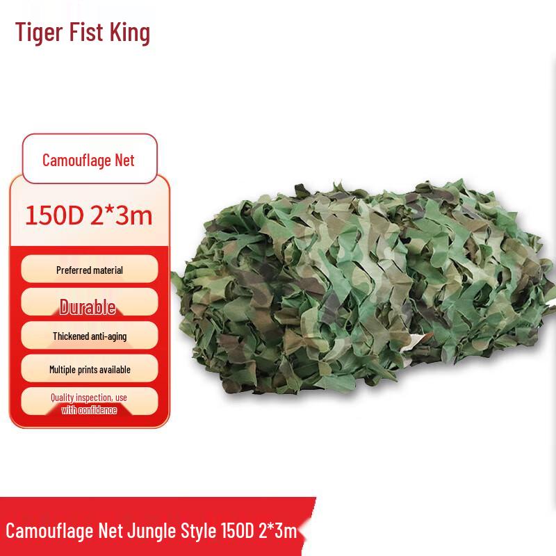 Tiger Punch King Camouflage Sunshade Nets