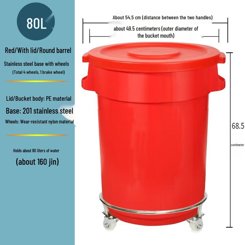 Yunrui 80L Thickened Plastic Water Storage Bucket