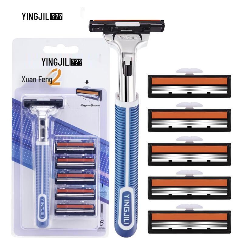 Yingjili Men s Dual-Blade Manual Razor Set