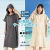 WULFUL Changing Surf Poncho for Men & Women, Towel Bathrobe, Quick-Dry Absorbent Warm Sauna Poncho with Pocket, Unisex Large Loungewear Free Size