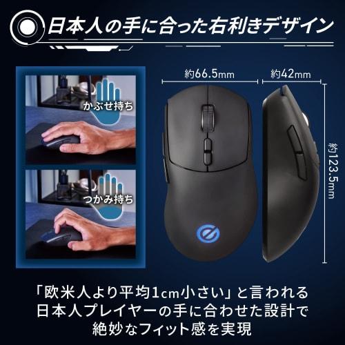Elecom Gaming Mouse Wireless 2.4GHz/Wired Compatible V Custom VM600PE Rechargeable 8 Buttons DPI26000 650IPS 50G Equipped with Distance Sensor 75g Gri