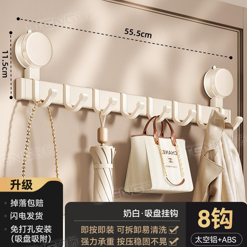 Strong Vacuum Suction Cup Hook Hanging Clothes Storage Rack, No Punching Behind The Door, Wall Hanging Load-bearing Clothes Storage Rack