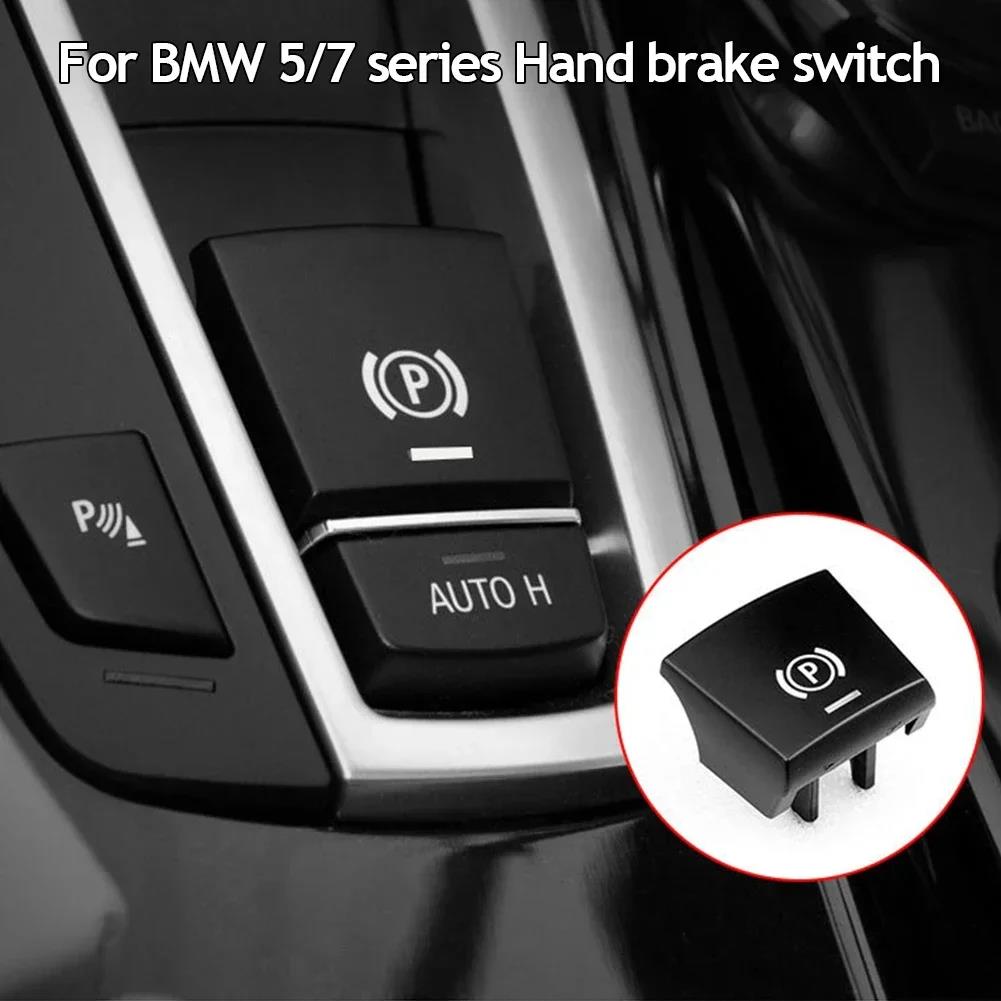For BMW 5 7 F01 F02 F07 F10 F11 F18 F30 520 523 730 2009-2017 Car Handbrake Parking Brake P Button Switch Cover 61312822518