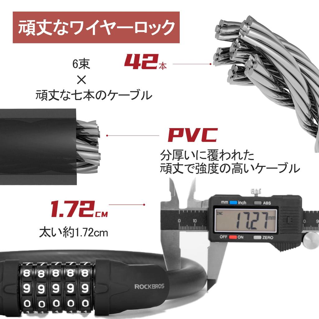 ROCKBROS Bicycle Combination Wire Approximately for Road and Mountain Black Lock, 5-Digit Lock, Waterproof, Anti-Theft, Cut-Resistant, 1.8cm Diameter,