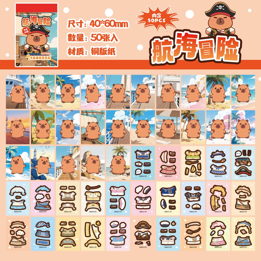 50-Sheet Cute Cartoon Guinea Pig Dress - Up Sticker Book, Adorable Guinea Pig Characters with Various Outfits, for DIY Craft