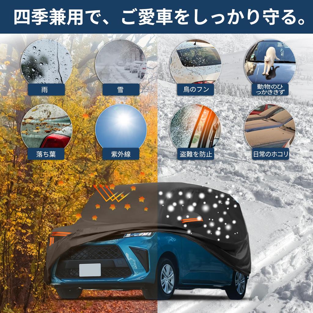 X AUTOHAUX Toyota Body Spunlace New Waterproof Fabric Fleece Paint Rainy Light Hail Windproof Side Nighttime Safety Sun [For Roomy] Cover, Cotton,