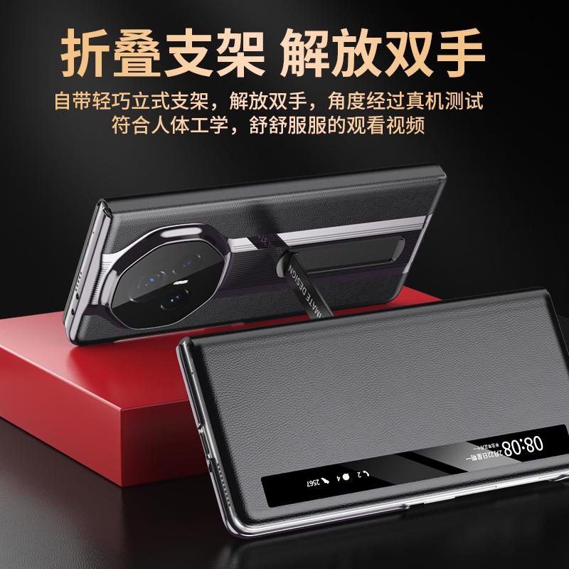 Super Sports Smart Touch View Window For Honor Magic V3 Genuine Leather Case Front Screen Protector All-in-one Ultra-thin Cover