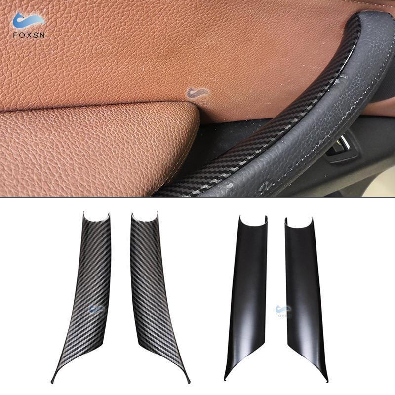 For BMW X5 X6 E70 E71 F15 F16 Car Interior Carbon Fiber Texture Door Pull Handle Protective Cover Trim