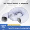Thickened PVC Aluminum Foil Air Duct