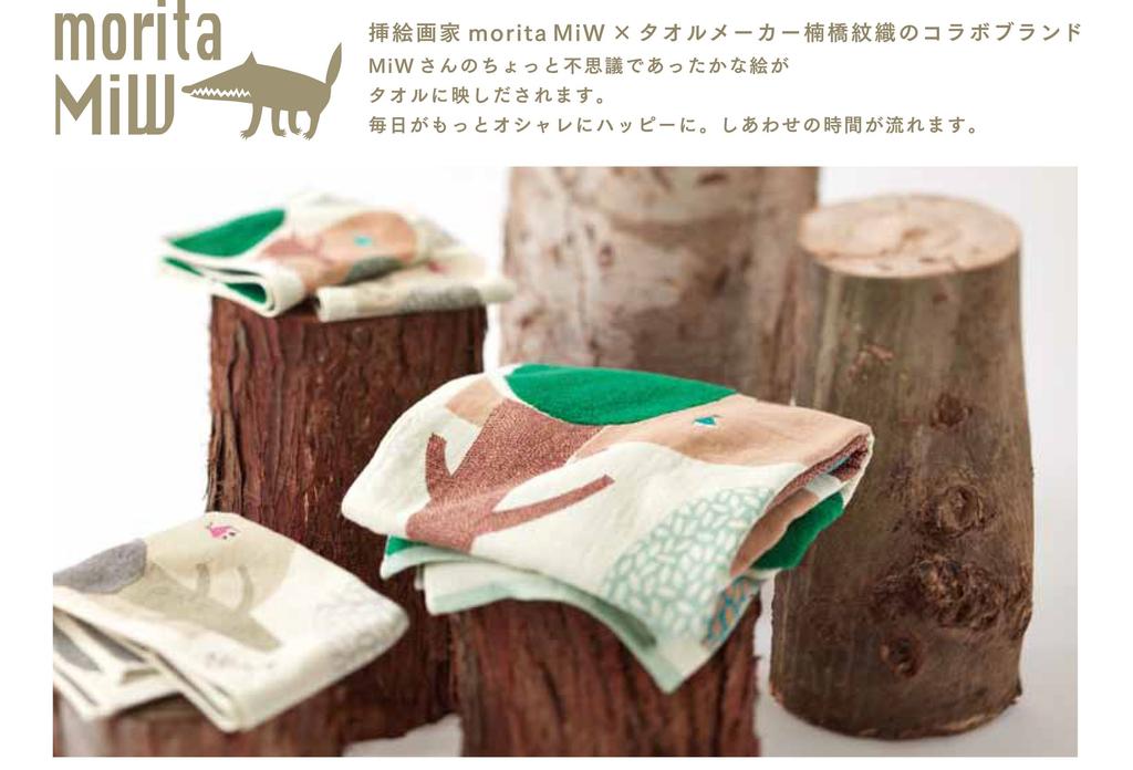 Kusunokibashi Monori Morita MiW Mori no Wagaie Face 34 x 80cm Towel, Gray, A-65603-31-GY,