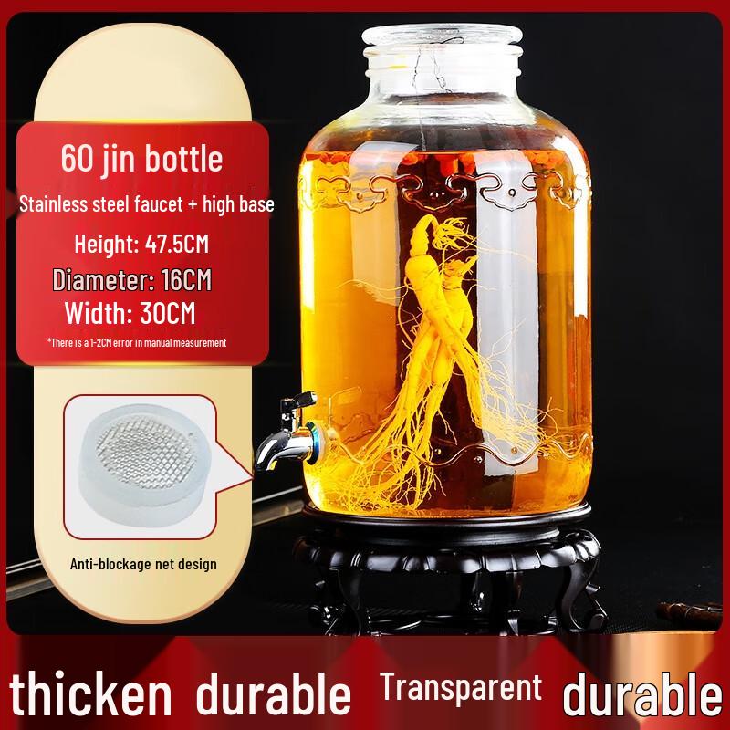 

ZISIZ Glass Wine Infusion Jar with Stainless Steel Faucet