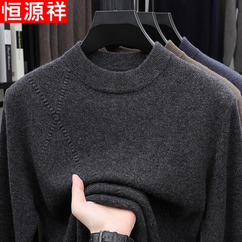 Hengyuanxiang Men's Solid Round Neck Wool Cashmere Sweater