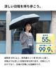 Aso HEATBLOCK VERYKAL Folding Automatic Opening and For Both Sun and UV Aluminum [ ] Umbrella, Closing, Parasol, Rain, 100% Shading, 100% Protection,