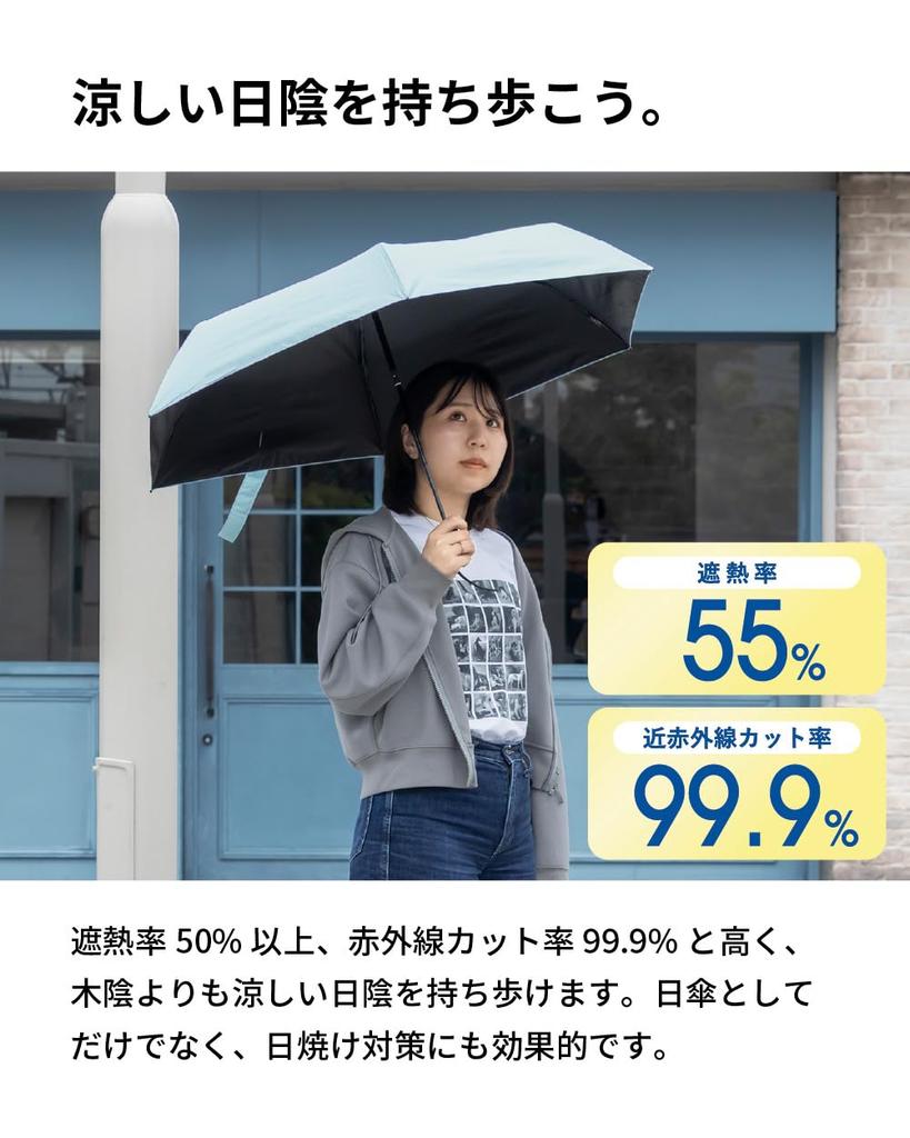 Aso HEATBLOCK VERYKAL Folding Automatic Opening and For Both Sun and UV Aluminum [ ] Umbrella, Closing, Parasol, Rain, 100% Shading, 100% Protection,