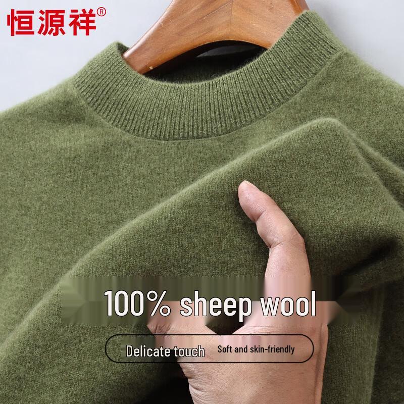 Men's 100% Pure Wool Mock Neck Sweater