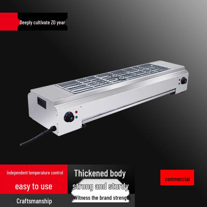 Beifu Smokeless Electric BBQ Grill and Skewer Machine