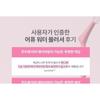 A'PIEU - Juicy-Pang Water Blusher - 9 Colors