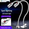 LED Work Light with Strong Magnetic Base, 220V, Flexible Gooseneck, for Lathes and Industrial Desks