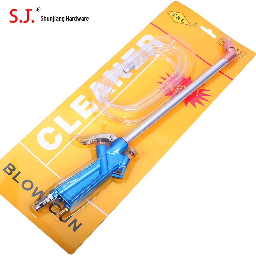Aluminum Alloy Pneumatic Dust Removal Air Gun