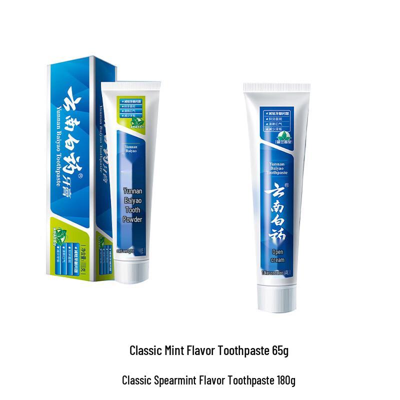 Yunnan Baiyao Classic Toothpaste Duo Pack