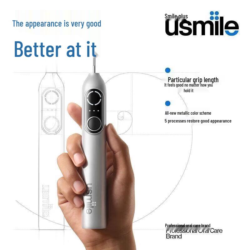 usmile P20 PRO Electric Toothbrush CN Plug (adapter Included)