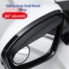 Carbon Fiber Rain Eyebrows with 360° Blind Spot Mirror and Rainproof Visor