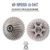 SUNSHINE Road Bike Freewheel 8 9 10 11 12 Speed Cassette 11-23T/25T/28T/30T/32T/34T K7 Bicycle Flywheel Sprocket for SHIMANO