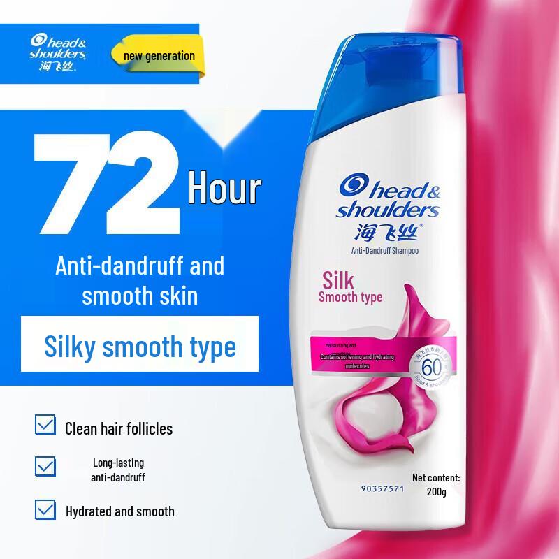 

Head & Shoulders Anti-Dandruff Silky Smooth Shampoo