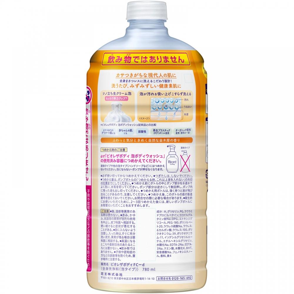 Kao Biore Body Foam Type Kinmokusei Fragrance Refill 780ml