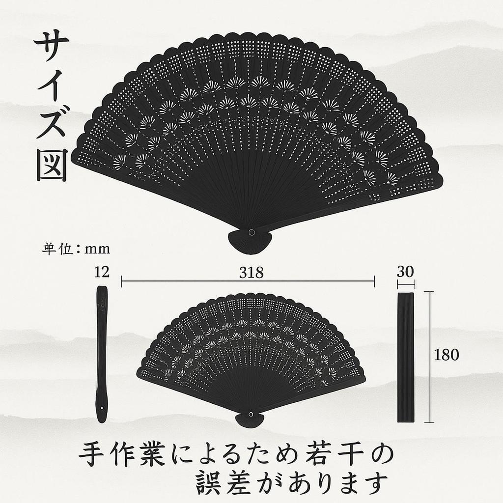 Ren Sök Vikbar Fläkt för Män och Ren Silke Bambu Hantverk Värme Nytt Fyrverkeri Japanska Kläder Kvinnor, Fläkt, Skydd, Souvenir, Festival, Årsslut