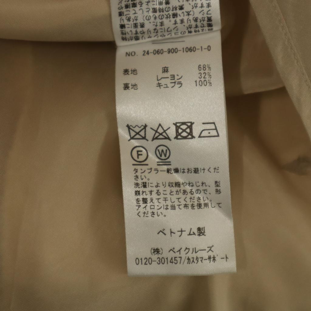 IENA Unused Linen Blend Long Length Flare Skirt 36 Generation Tagged Women Used