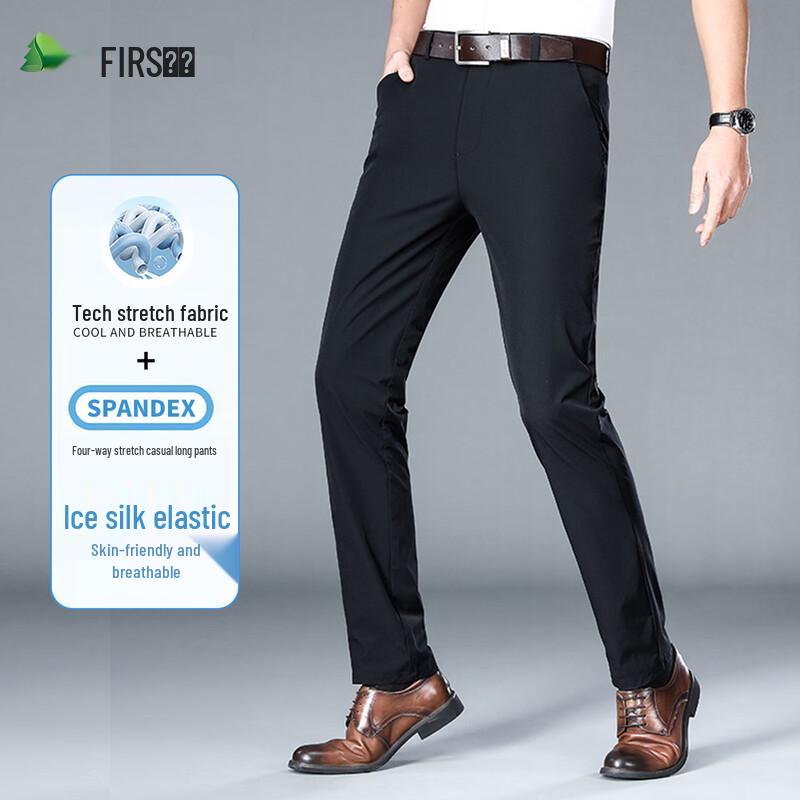 Shanshan Men's Ice Silk Elastic Casual Pants