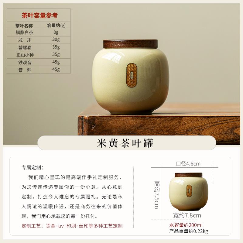 Plant ash ceramic tea can small household sealed storage tea can tea universal packaging box high-end mini can