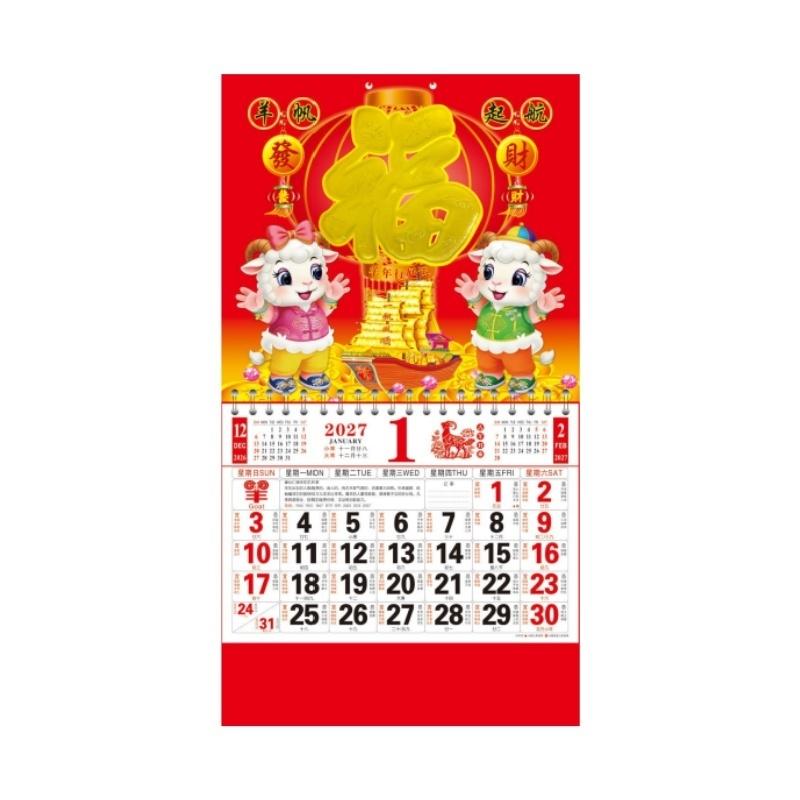 1 Pc 2027 Sheep Year Wall Calendar Red Gold Foil Traditional Zodiac Monthly Planner Decorative Chinese Lunar New Year Spring