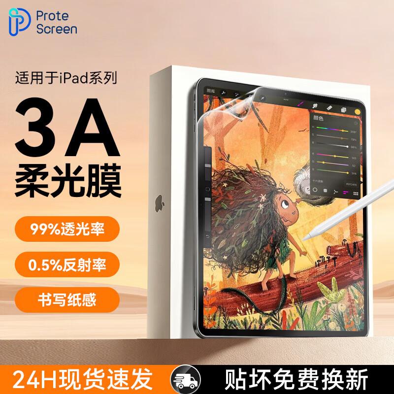 PROTESCREEN iPad Matte Anti-Glare Writing Screen Protector 11-inch